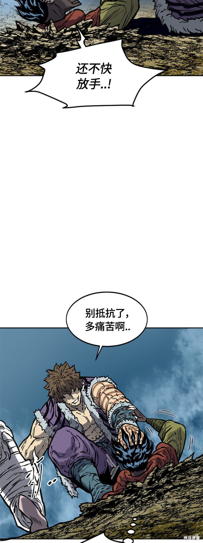 第二季16话