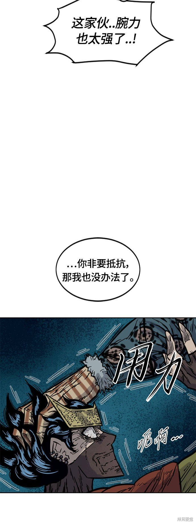 第二季16话