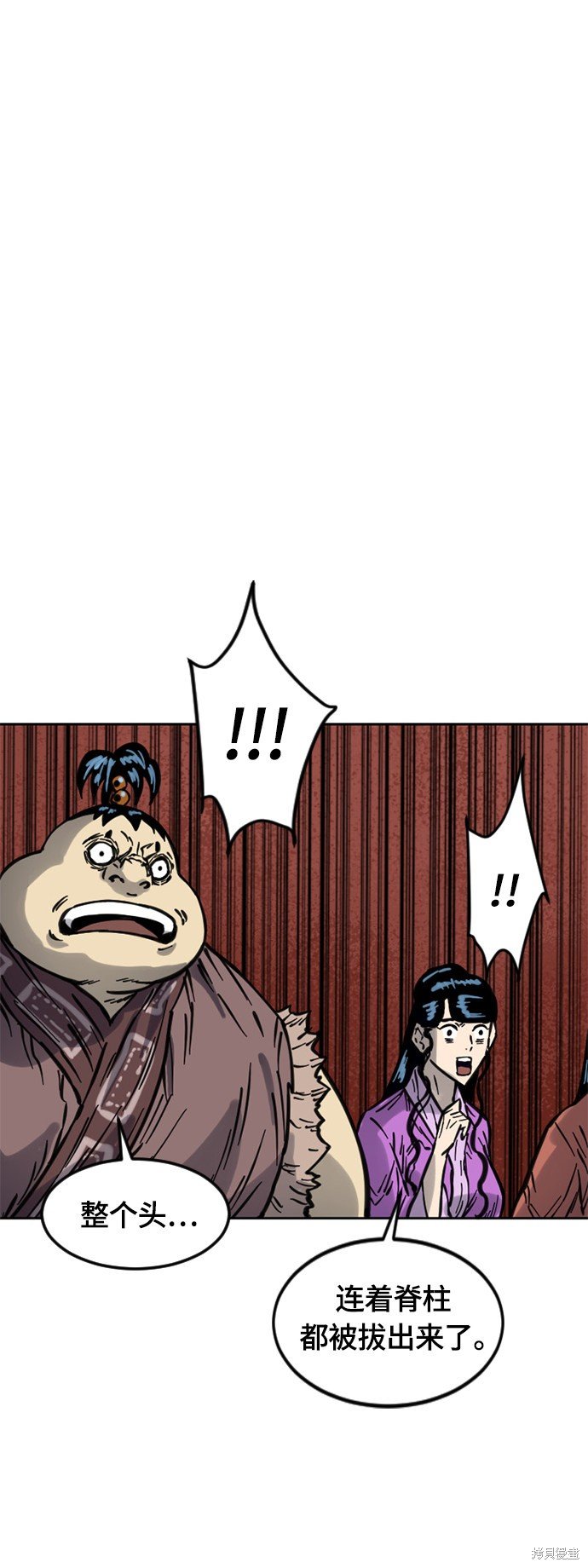 第二季16话