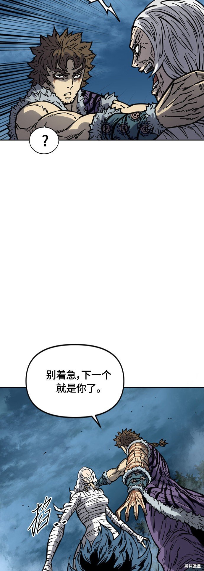 第二季16话