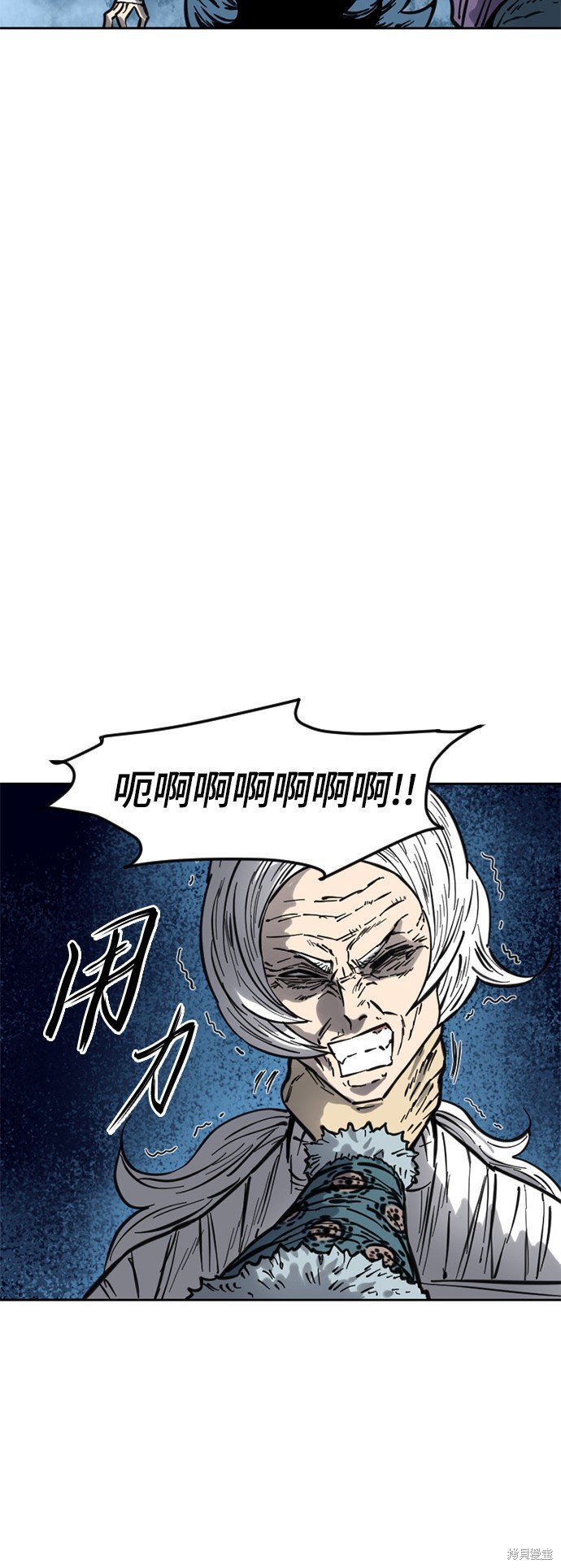 第二季16话