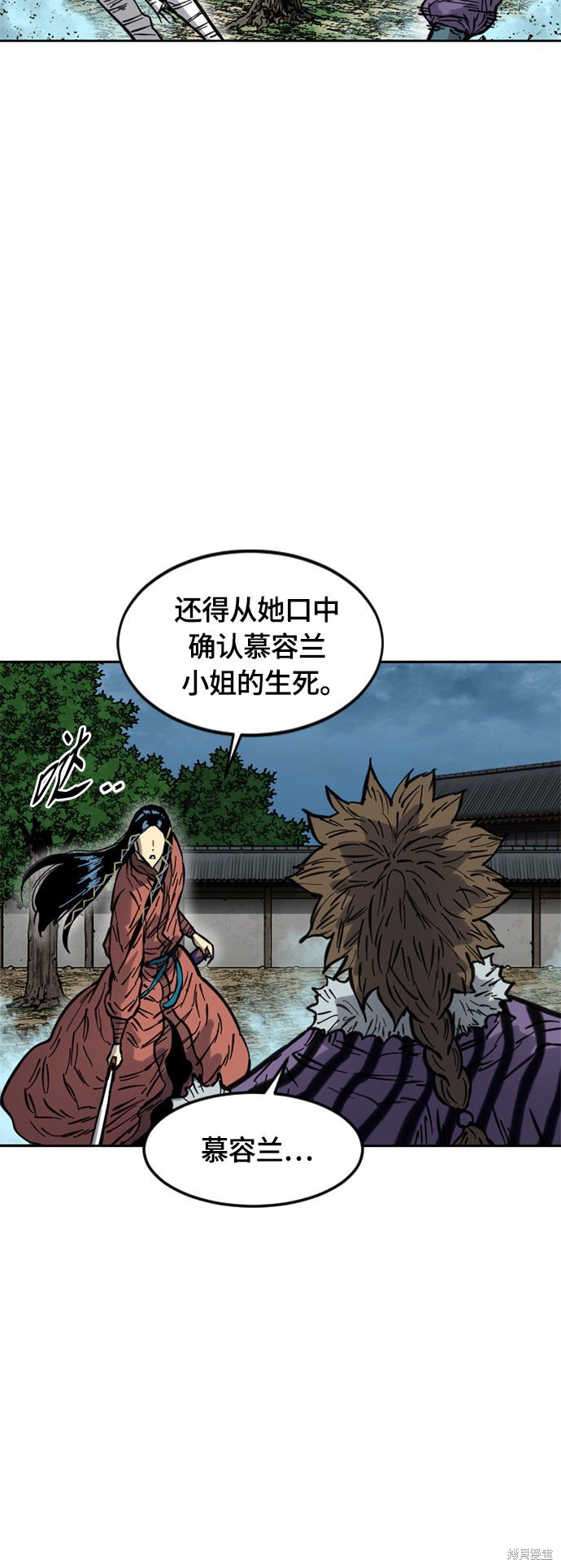 第二季16话