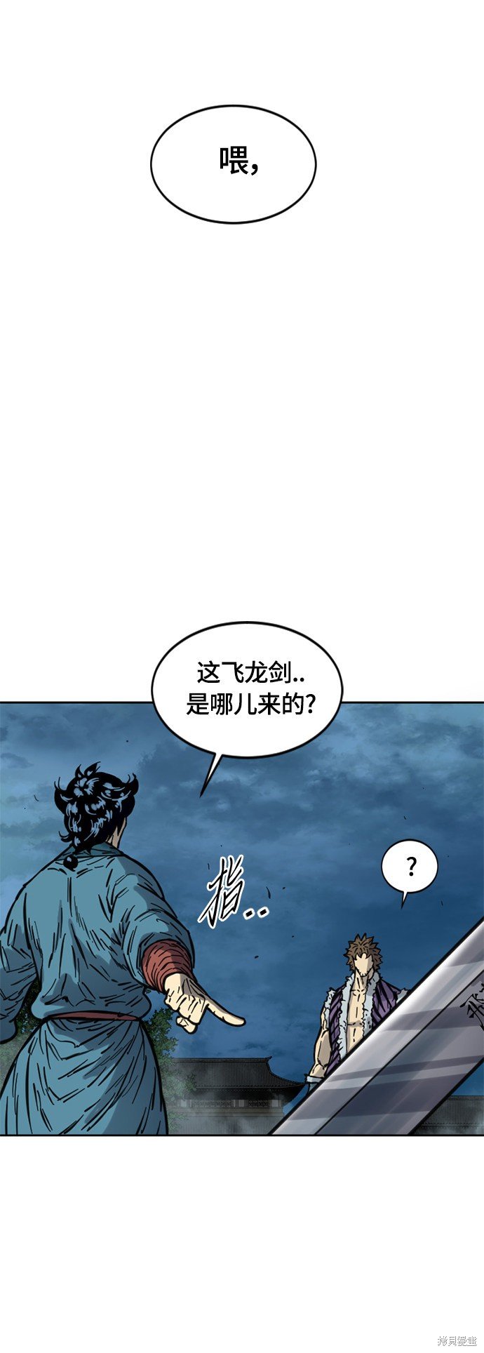 第二季16话