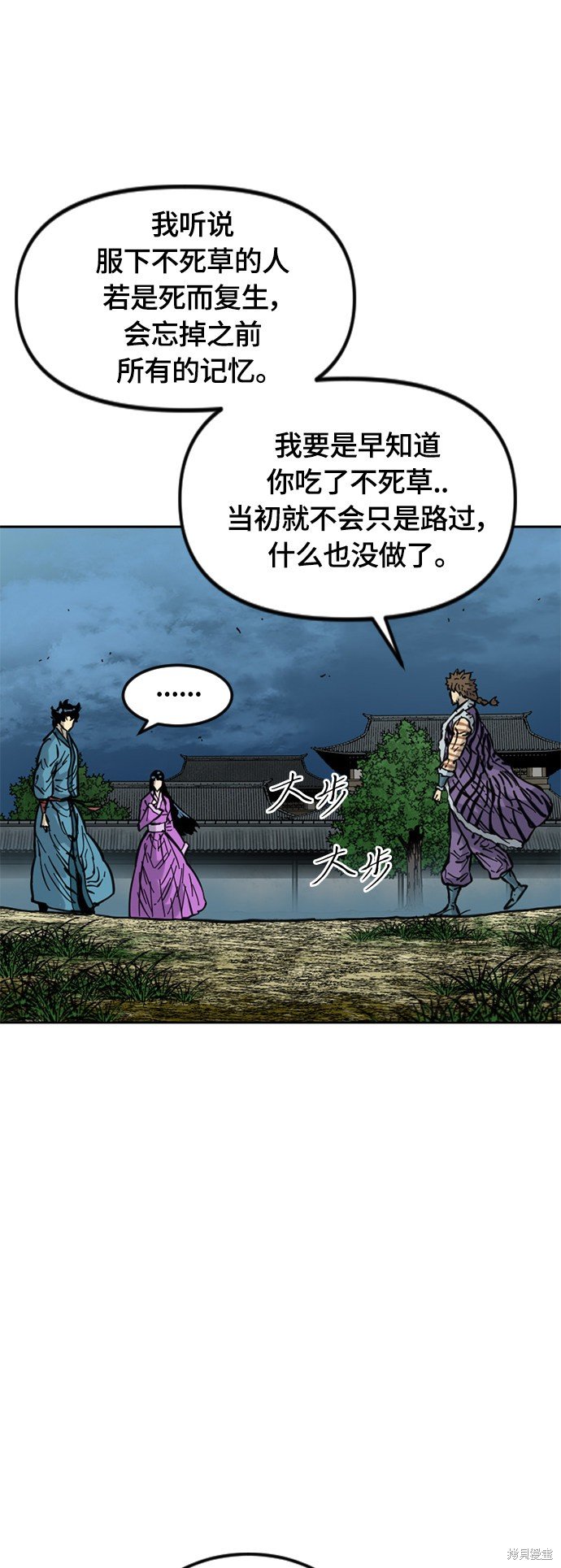 第二季16话