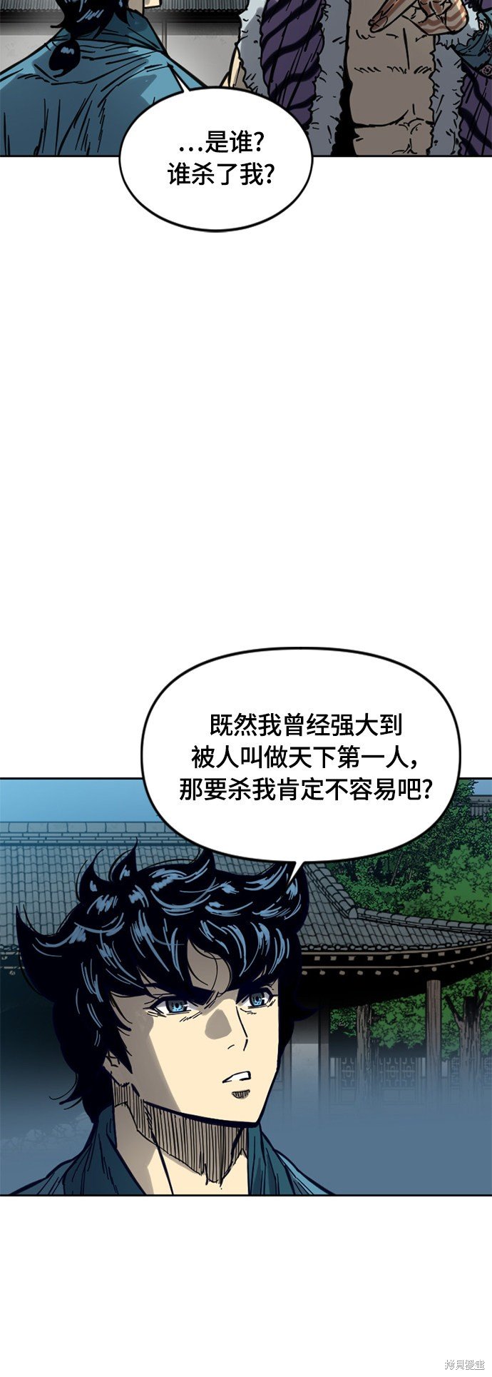 第二季16话