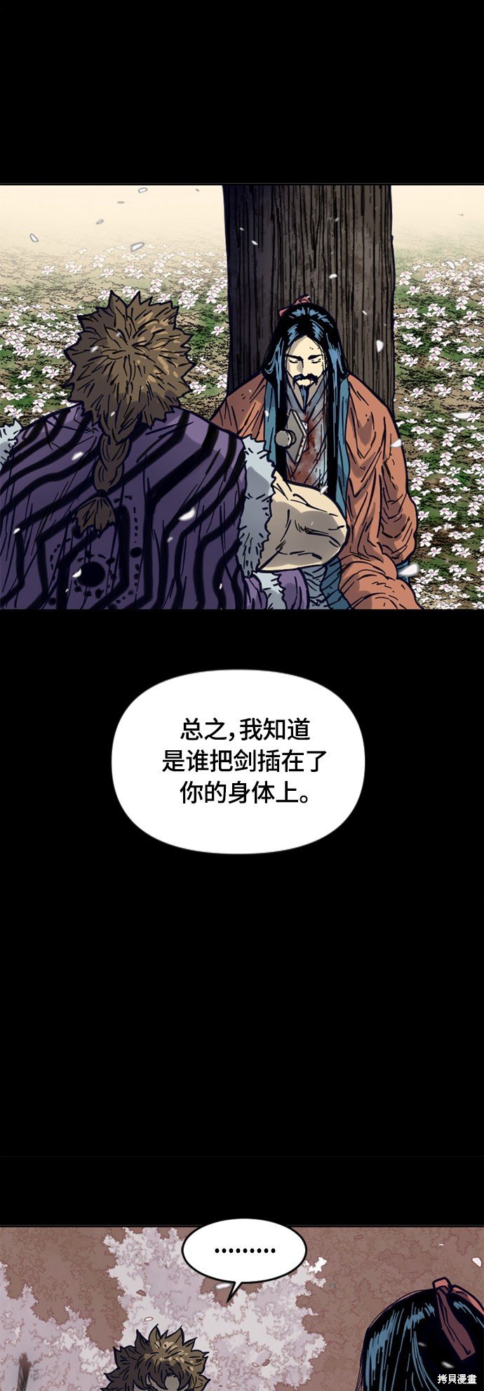 第二季16话