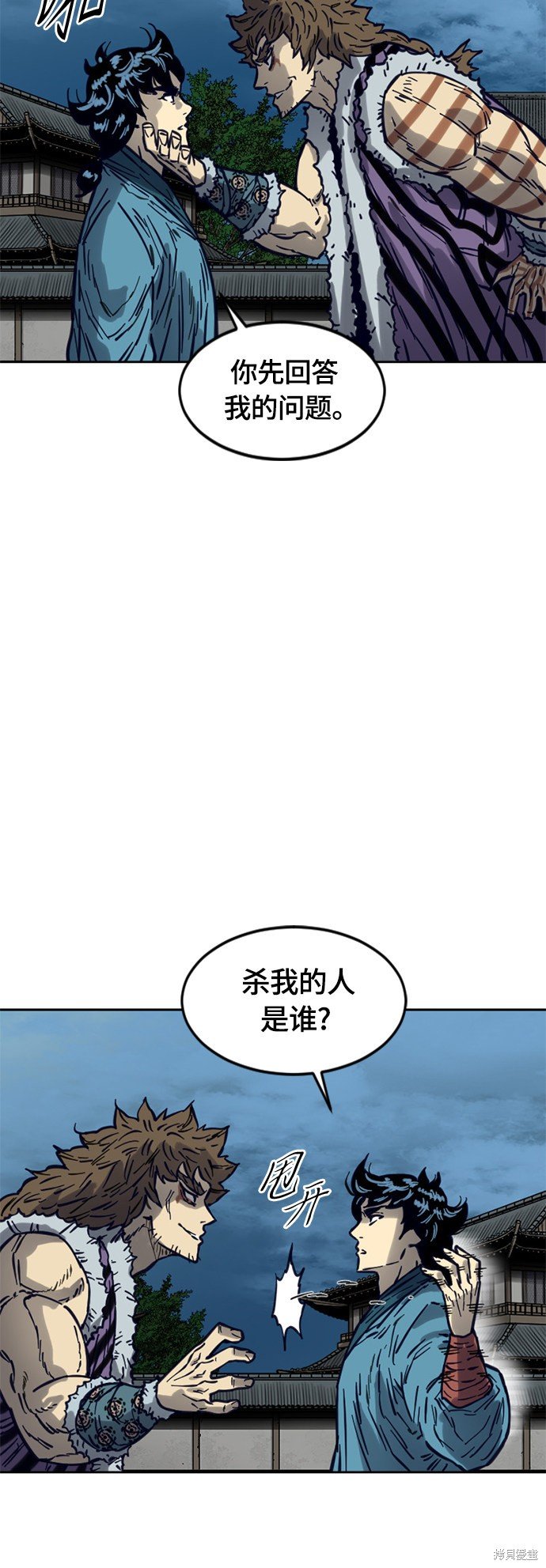 第二季16话