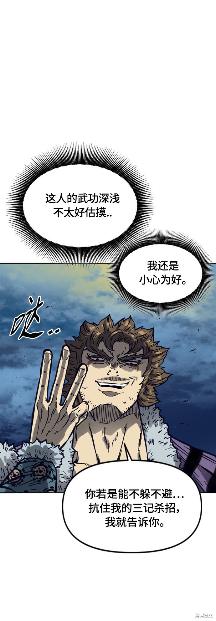 第二季16话