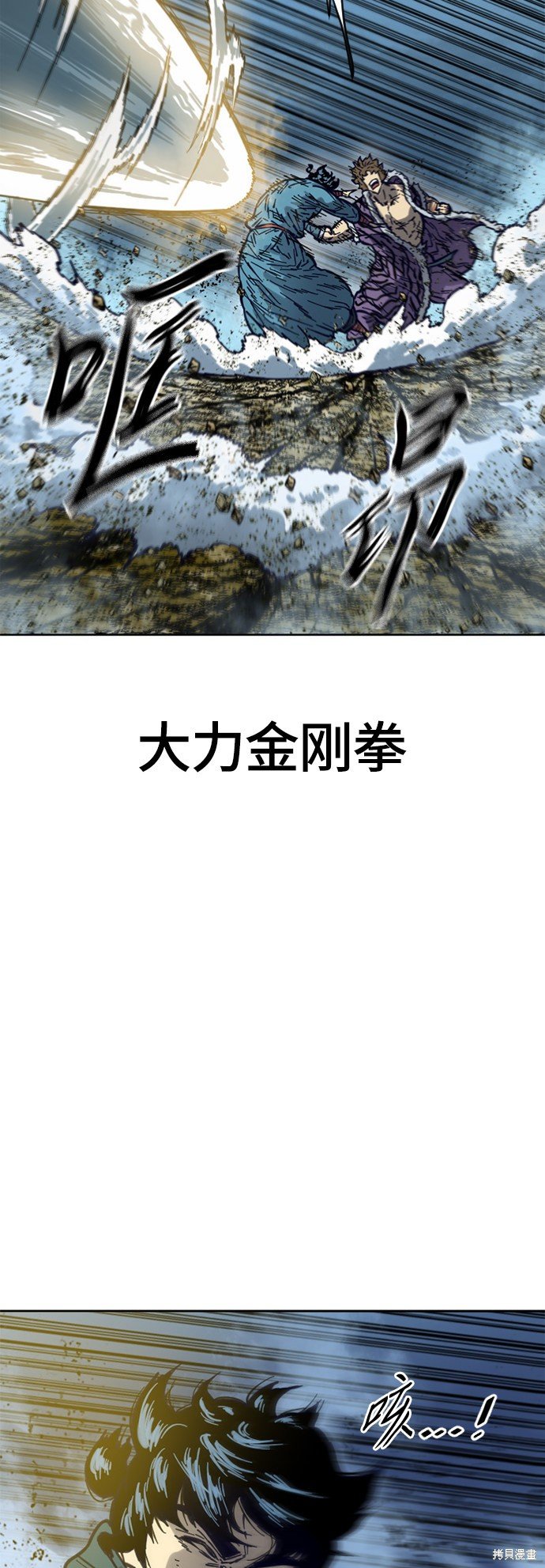 第二季16话