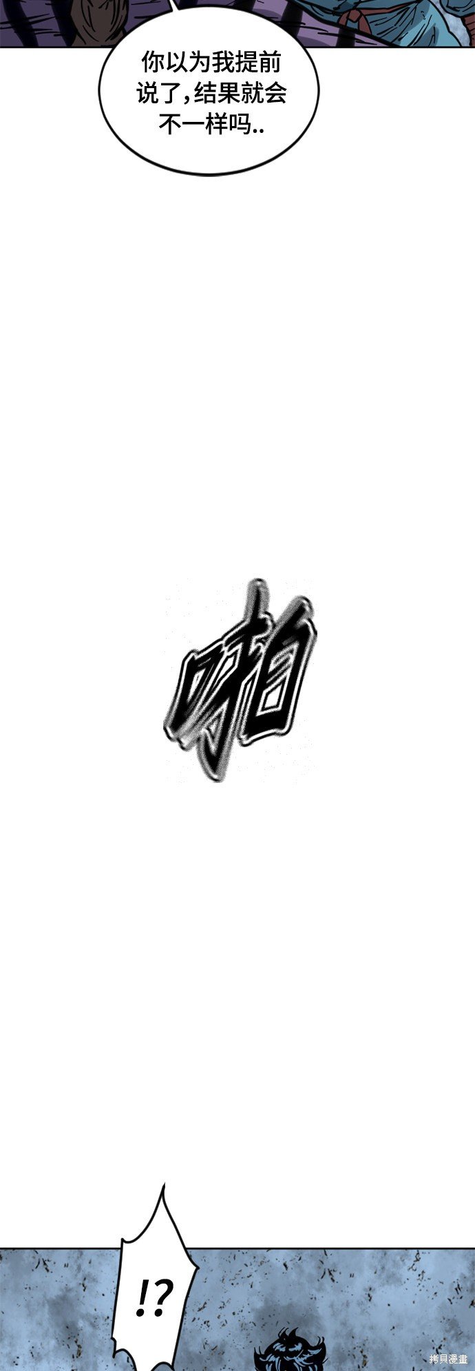 第二季16话