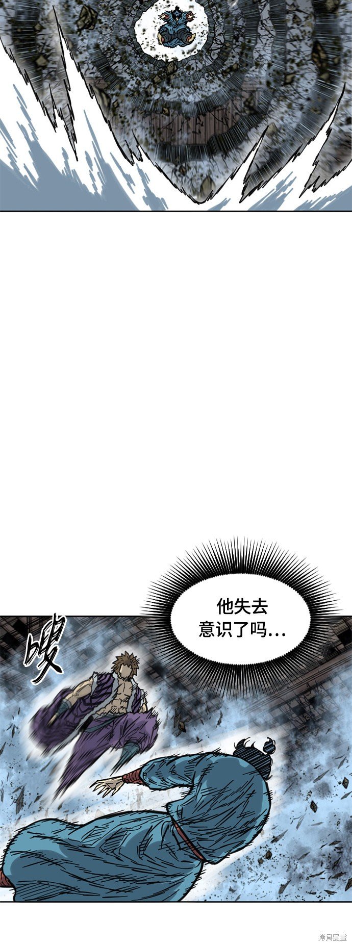 第二季17话