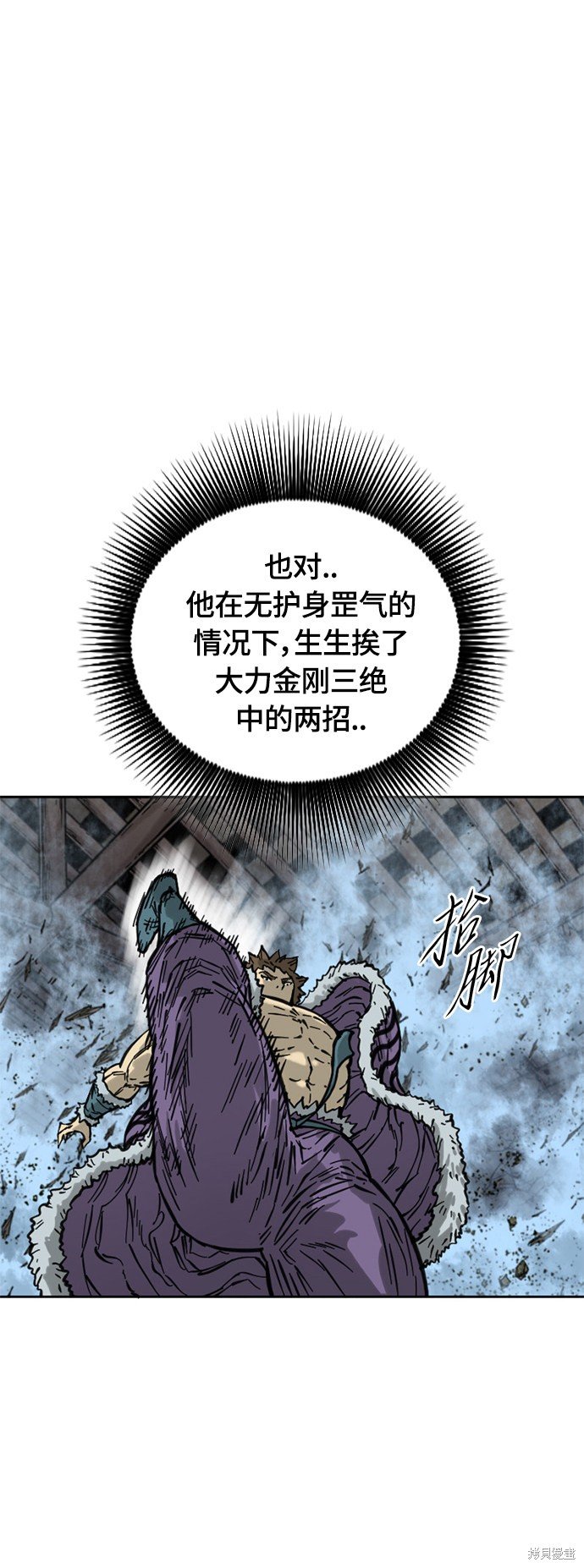 第二季17话