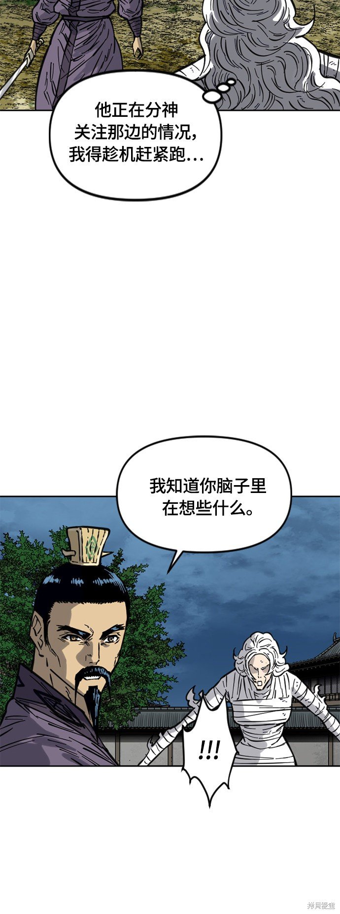 第二季17话