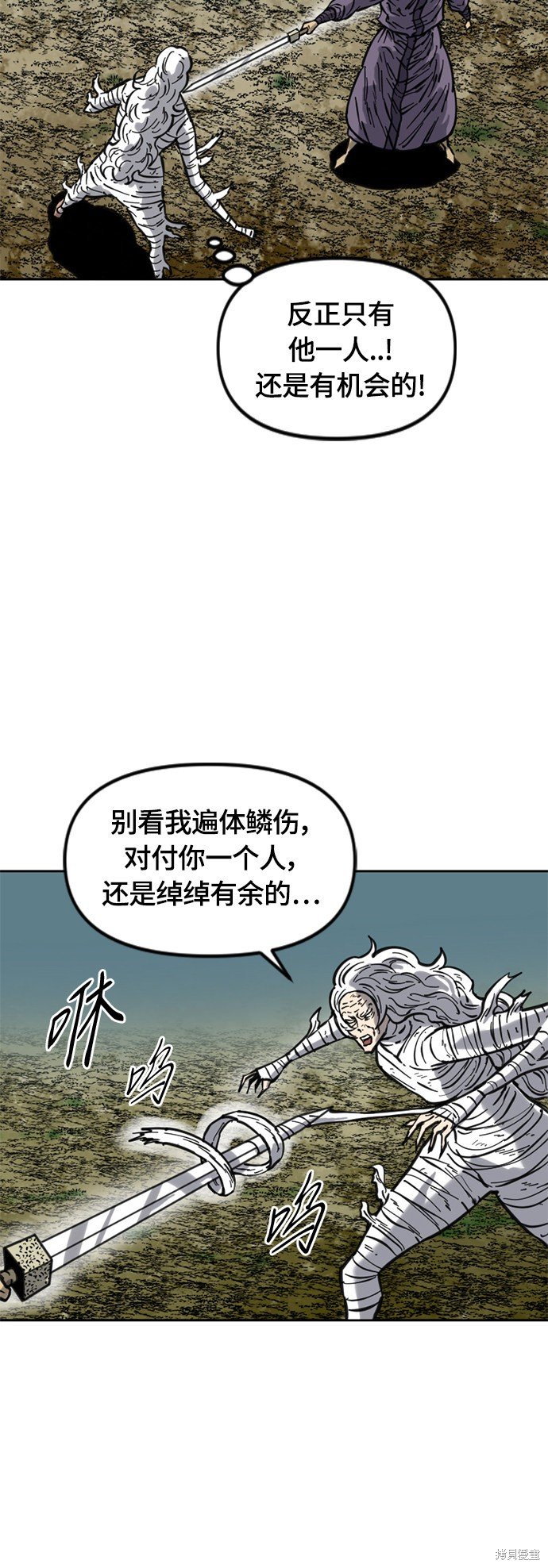 第二季17话
