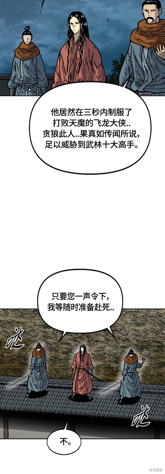 第二季17话