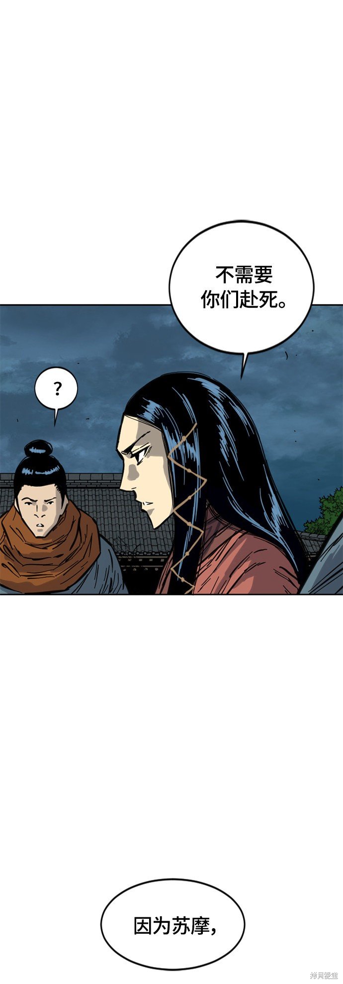 第二季17话
