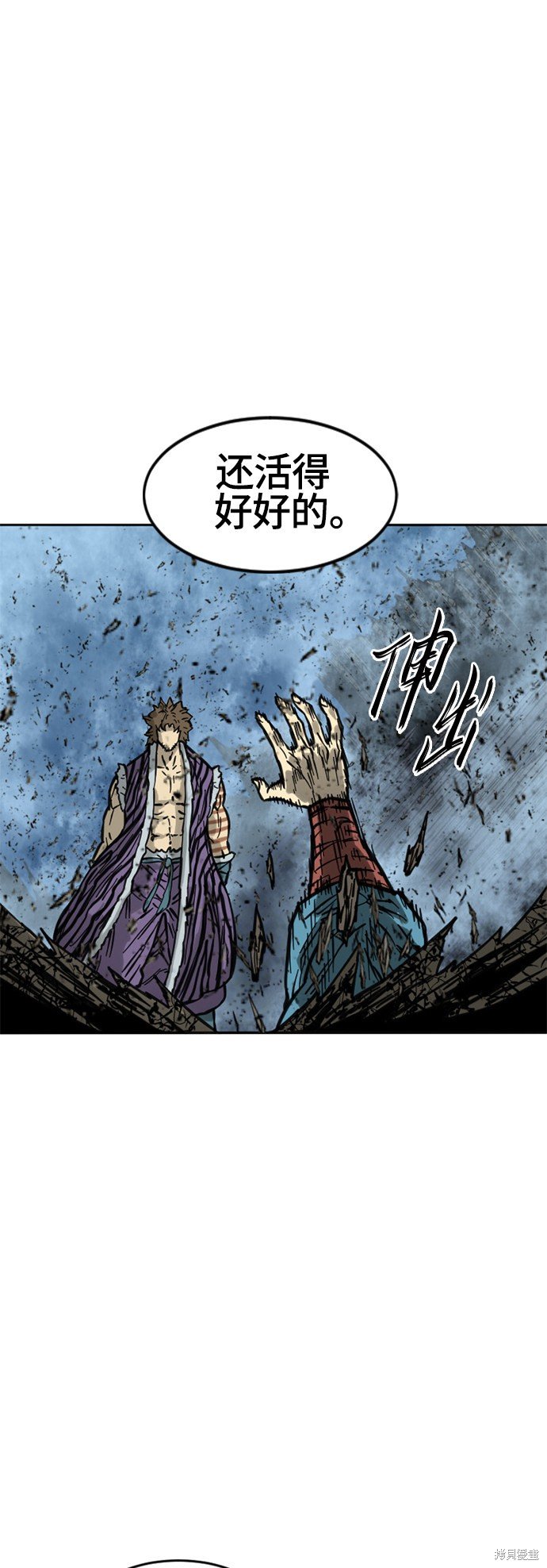 第二季17话