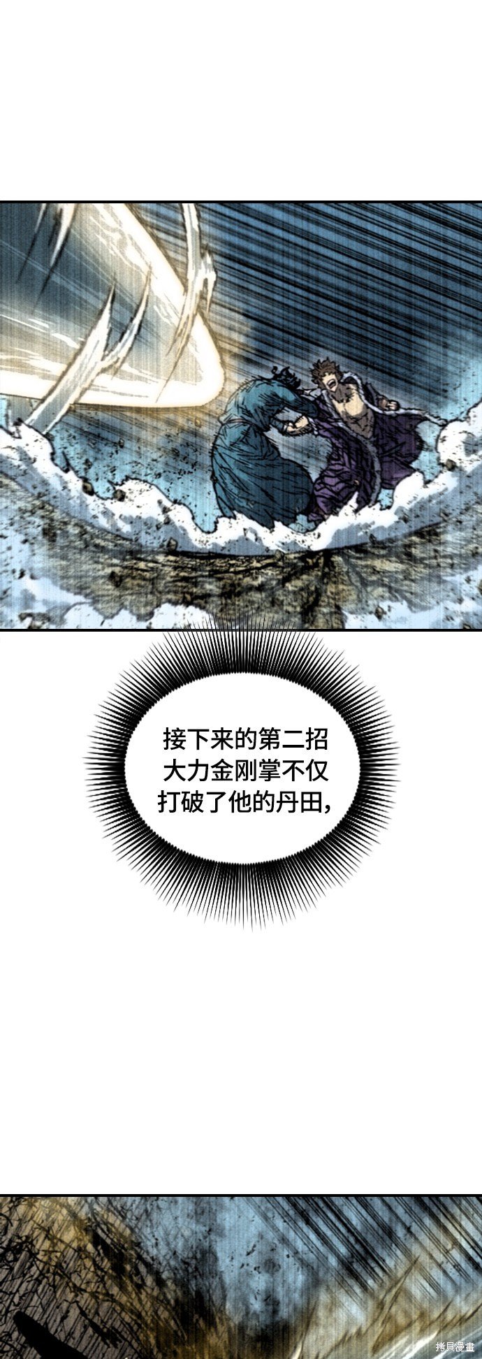 第二季17话