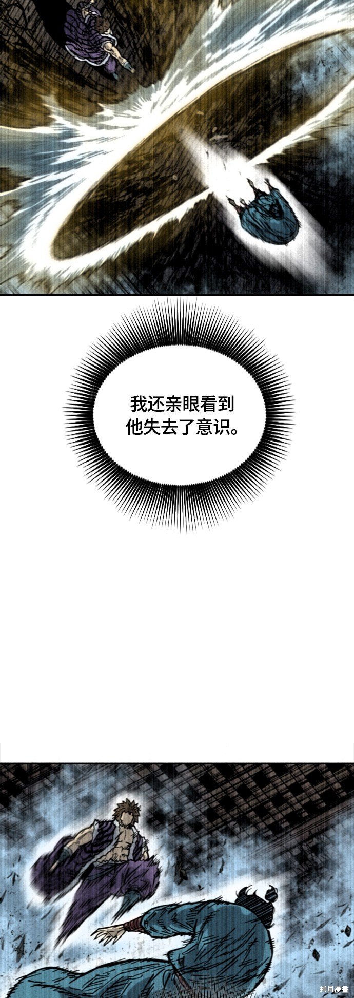 第二季17话