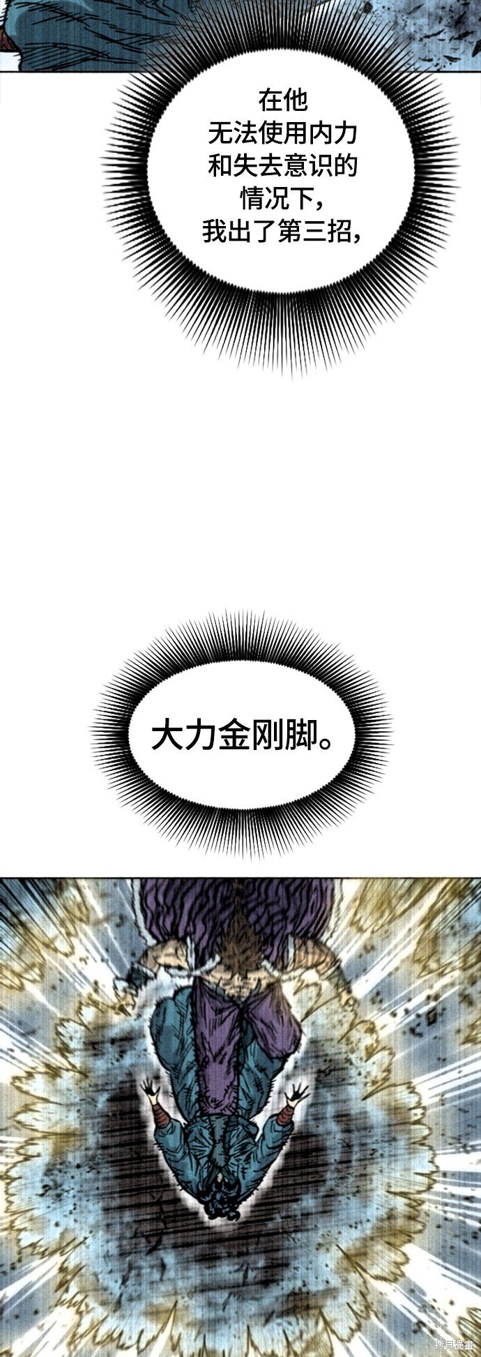 第二季17话