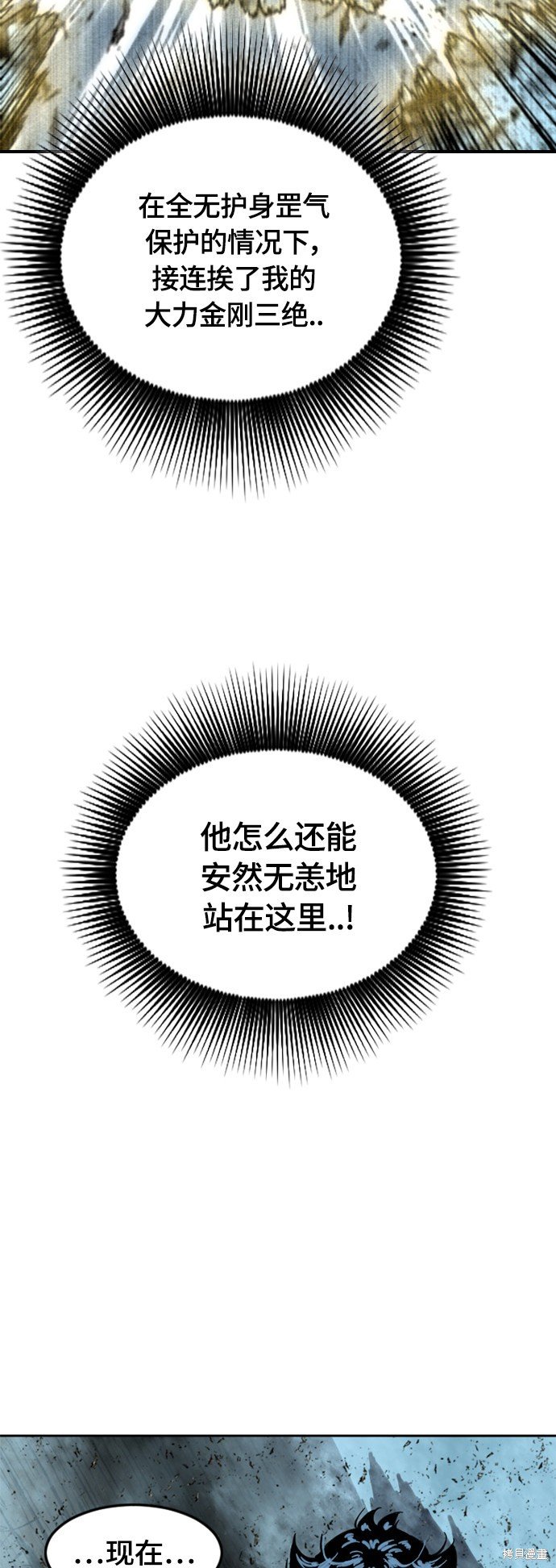 第二季17话