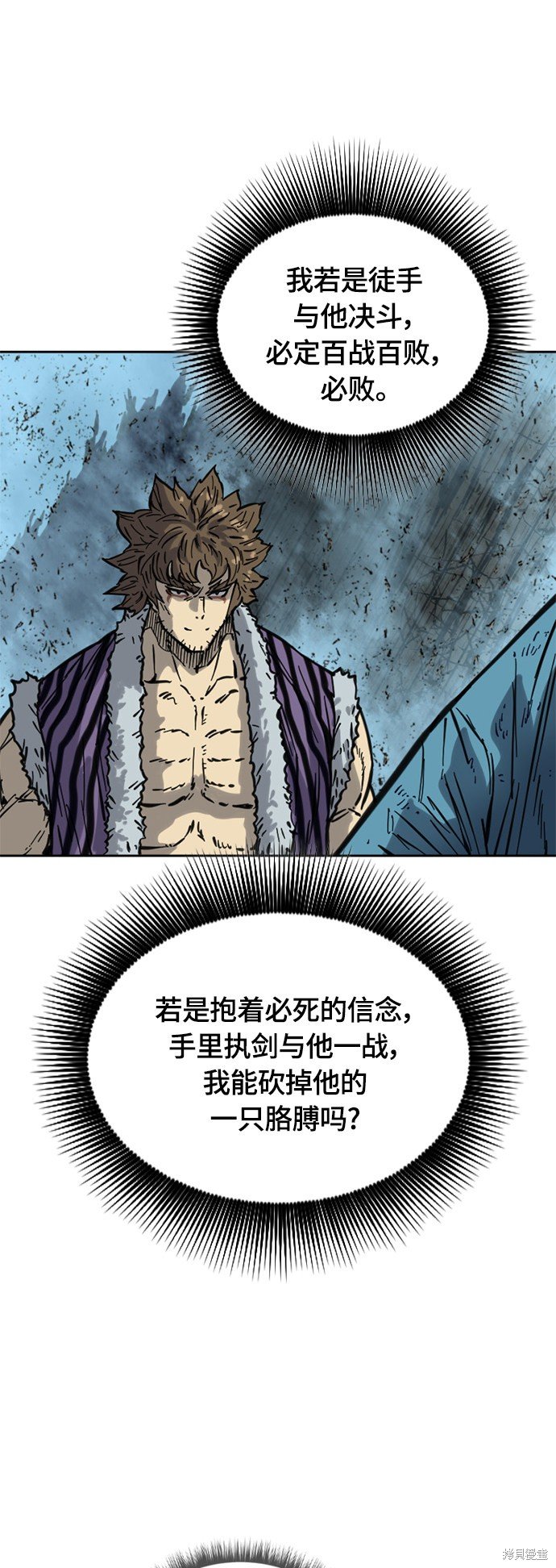 第二季17话