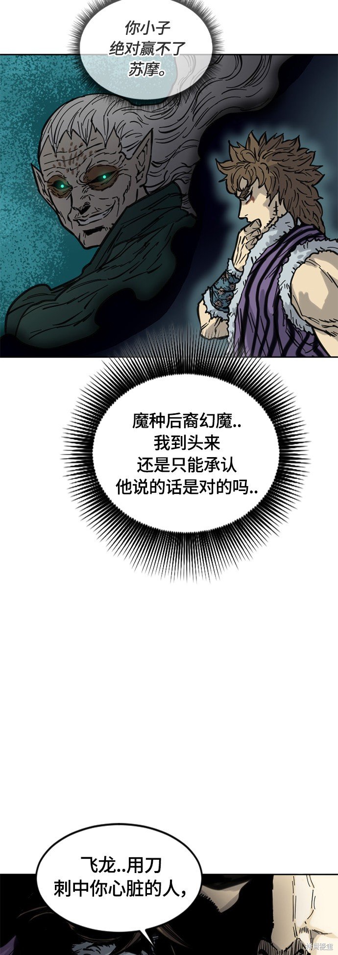 第二季17话