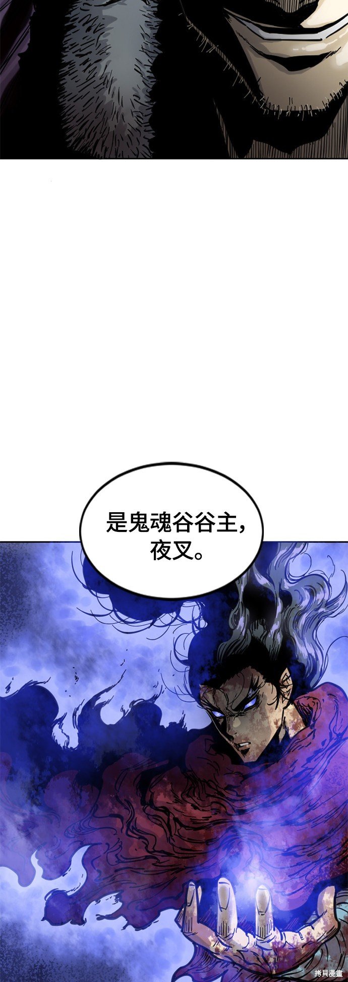 第二季17话