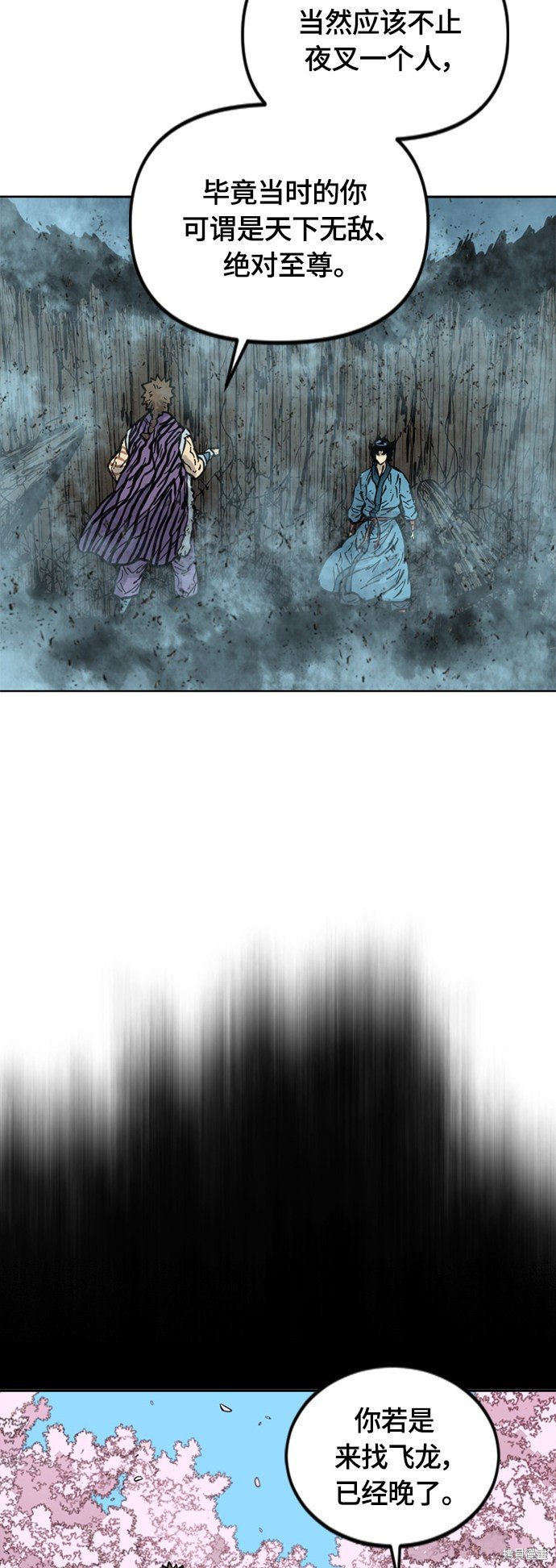 第二季17话