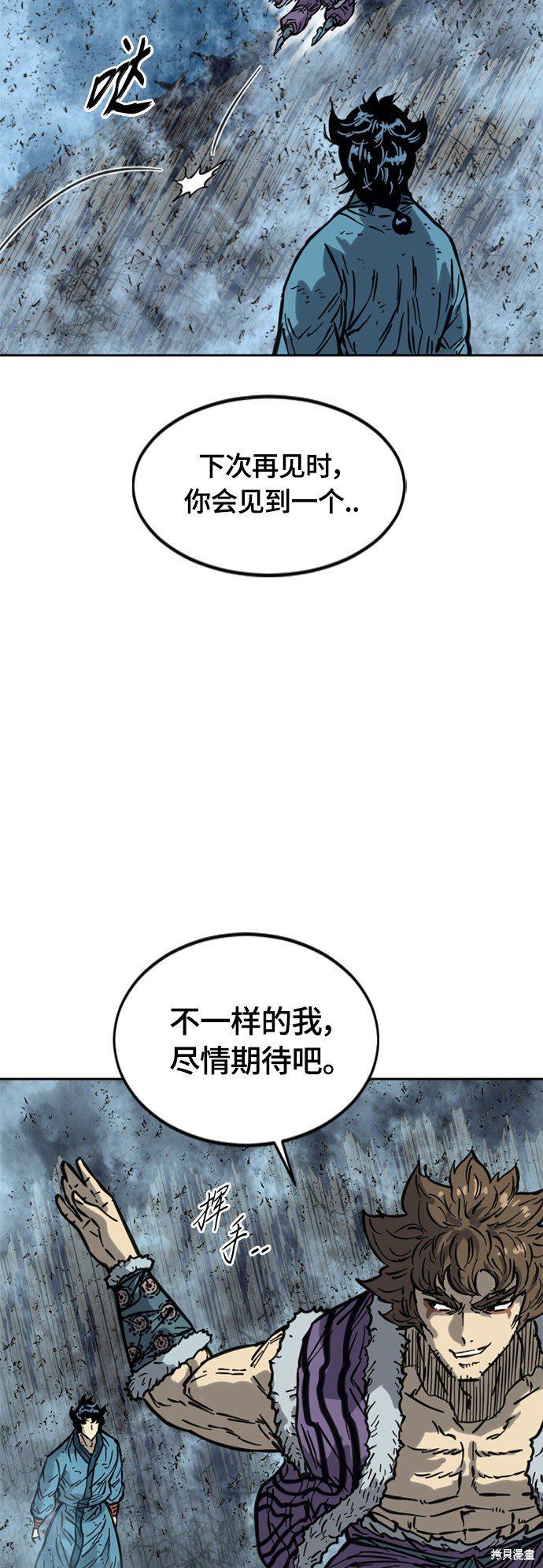第二季17话
