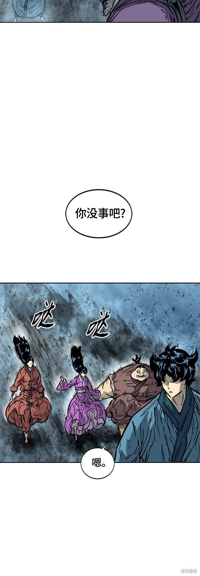 第二季17话