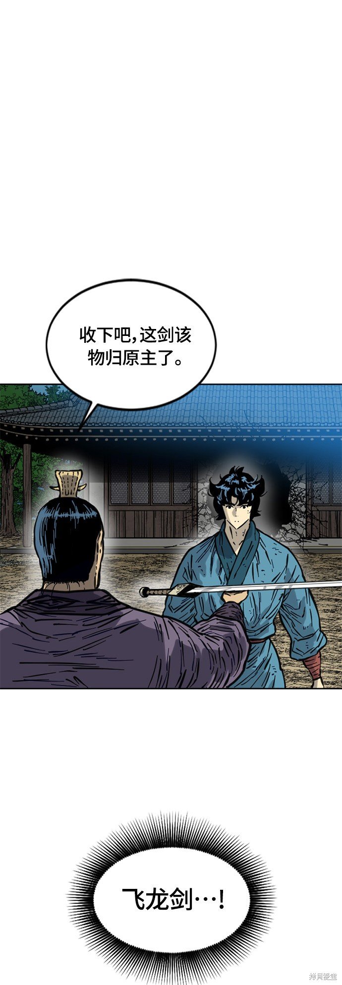 第二季17话