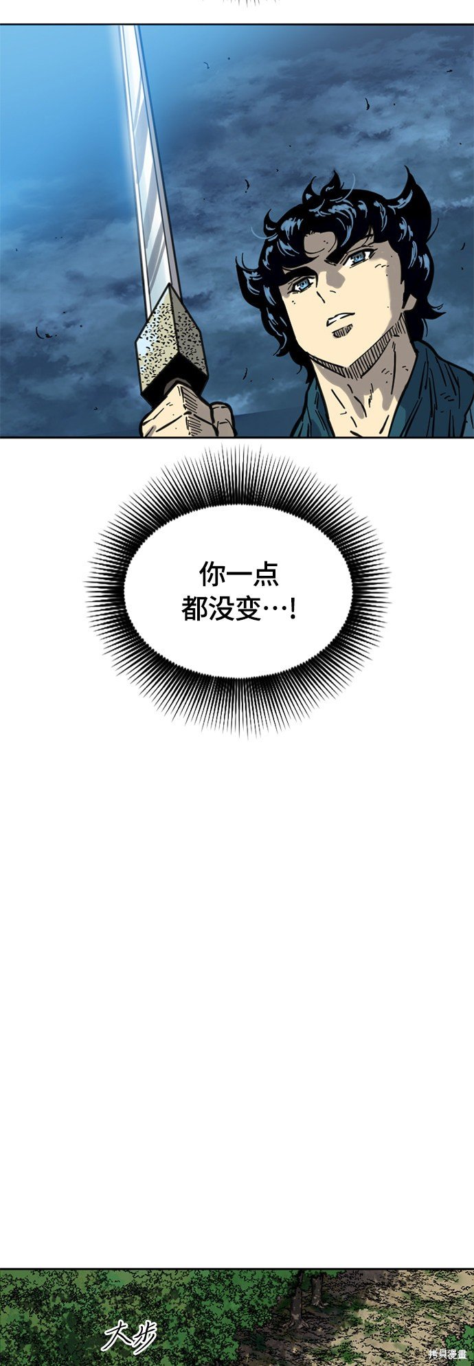 第二季17话