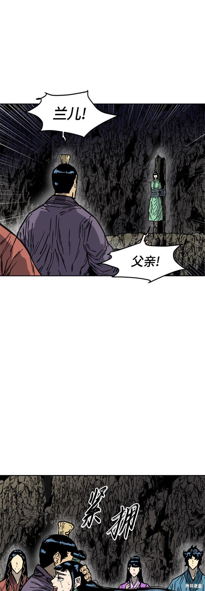 第二季17话