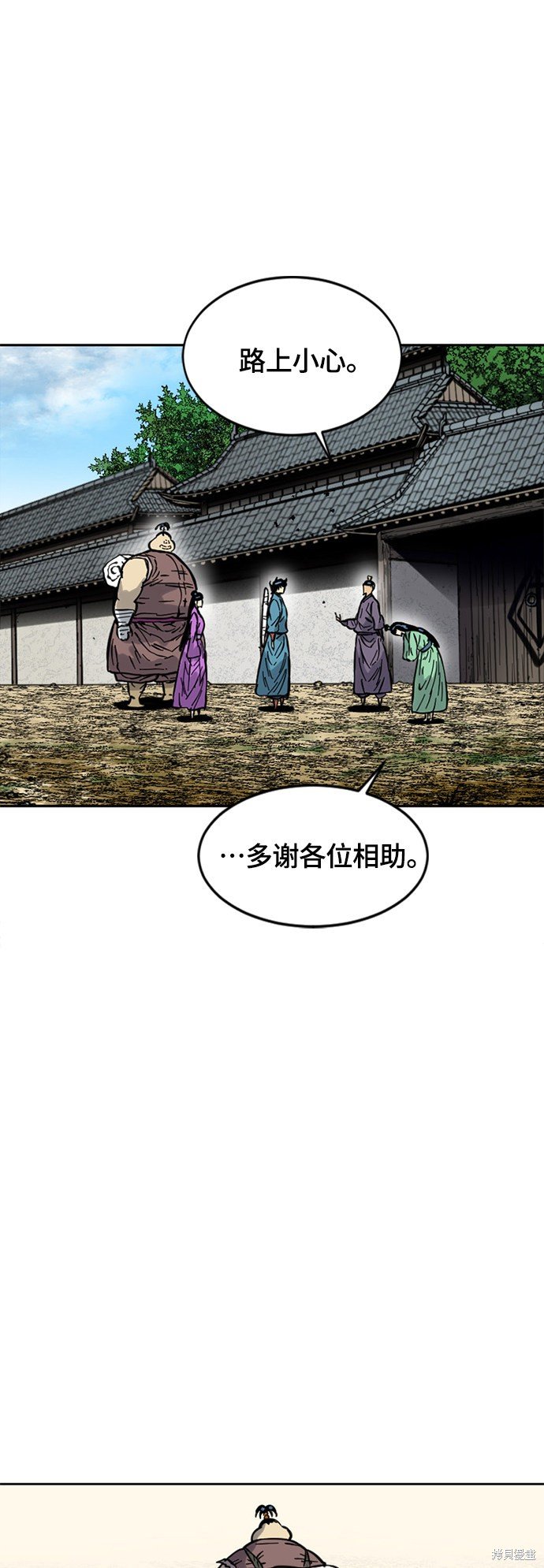 第二季17话