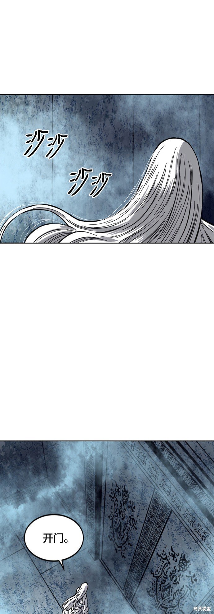 第二季17话