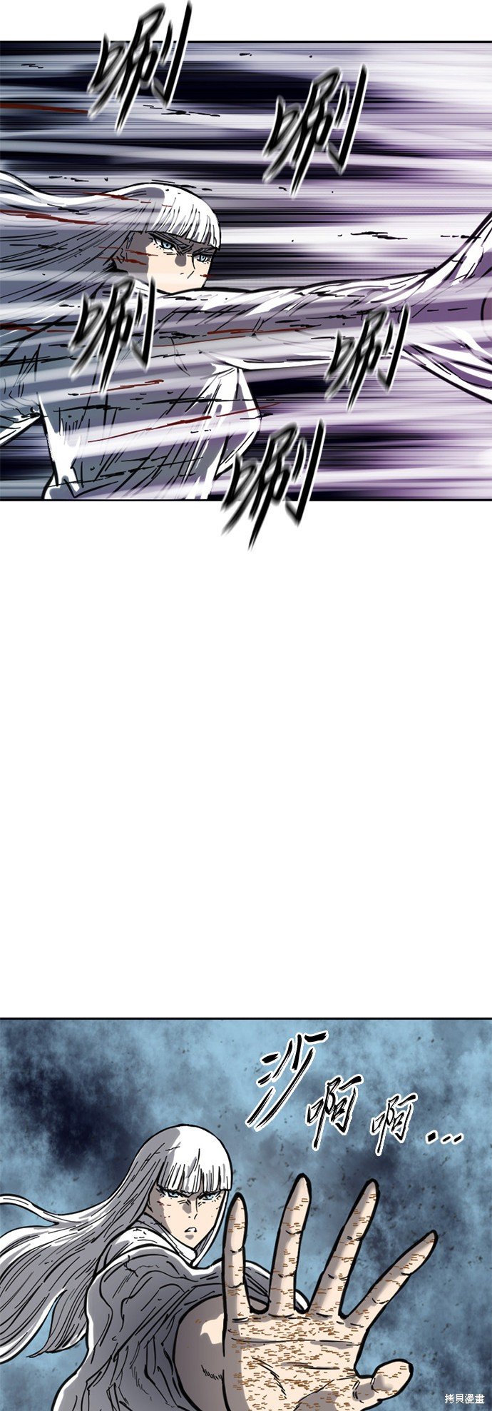 第二季17话