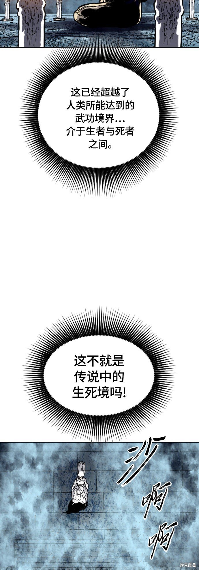 第二季17话