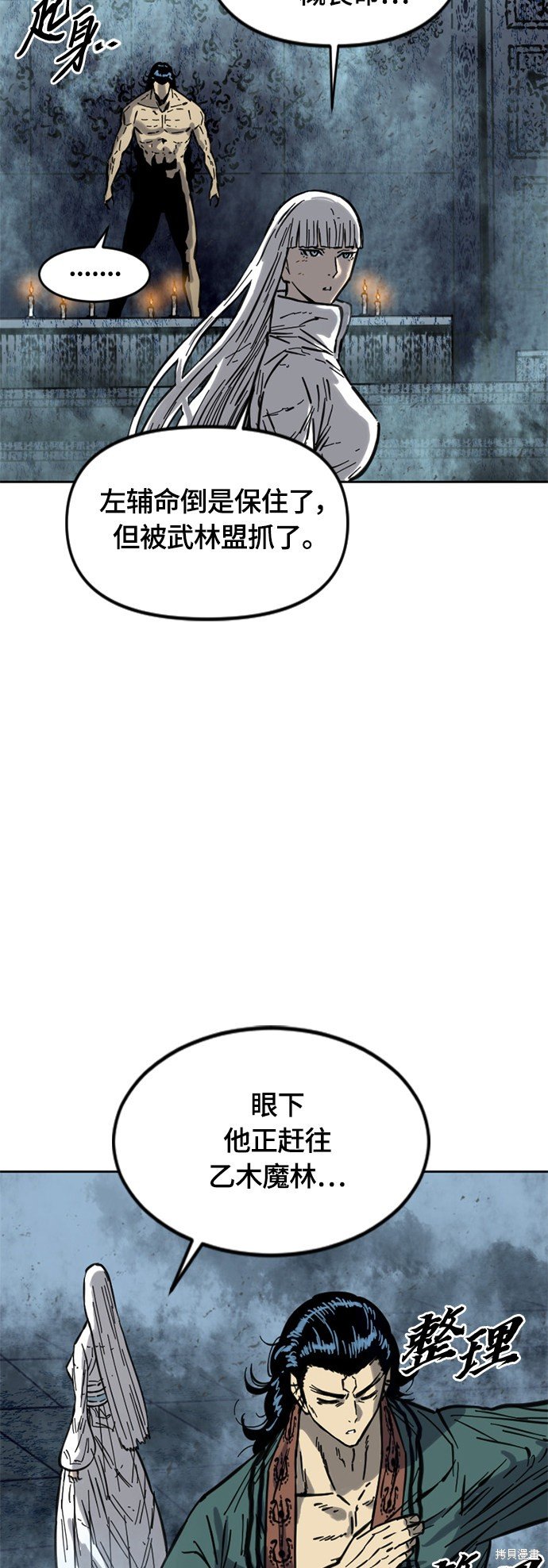 第二季17话