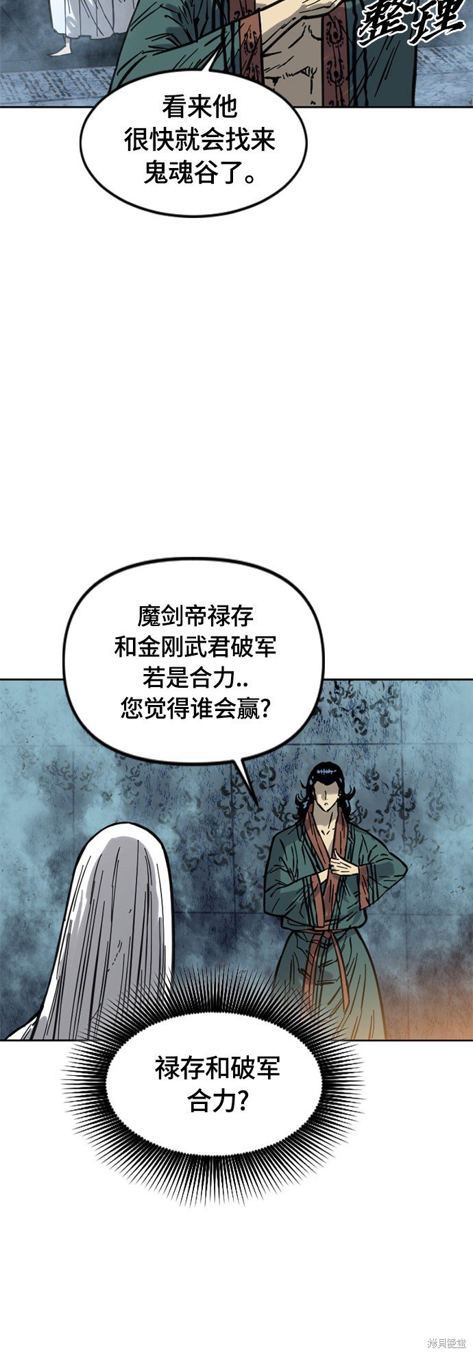 第二季17话