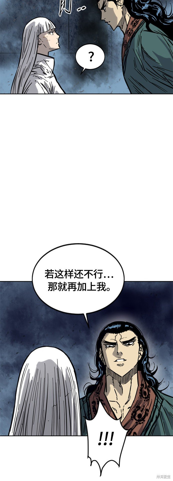 第二季17话