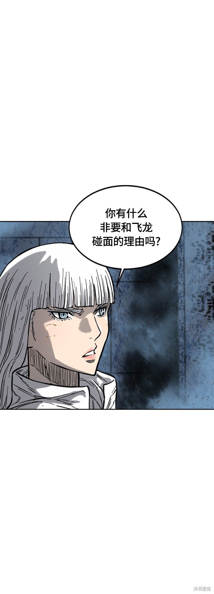 第二季17话
