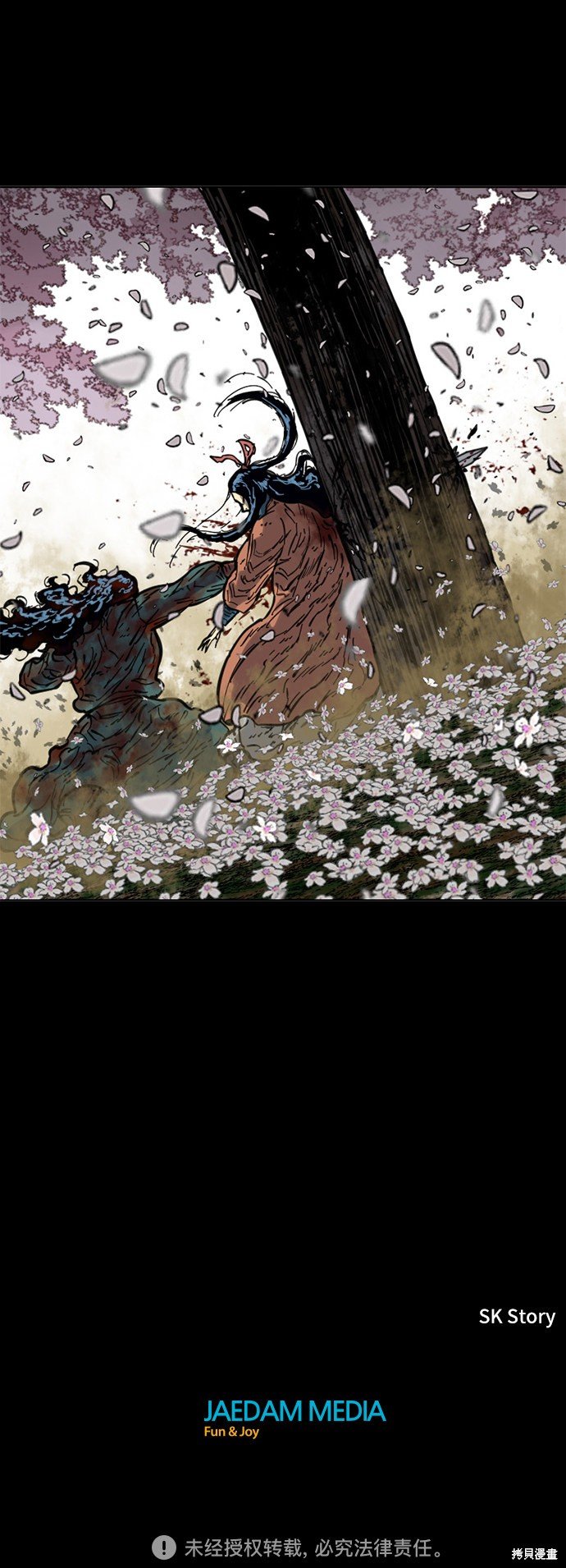 第二季17话