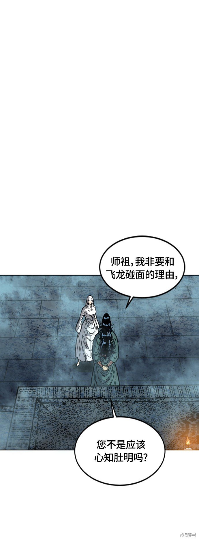 第二季18话