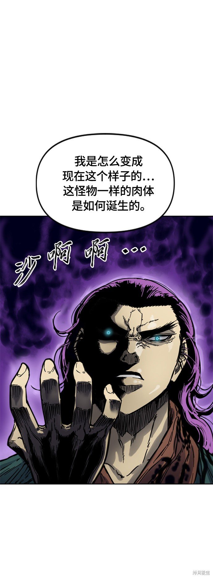 第二季18话