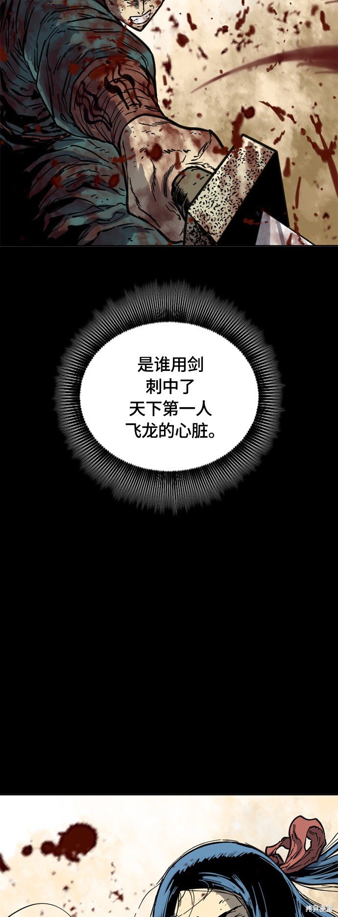 第二季18话