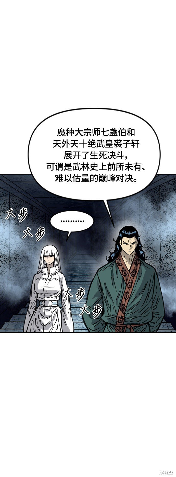 第二季18话