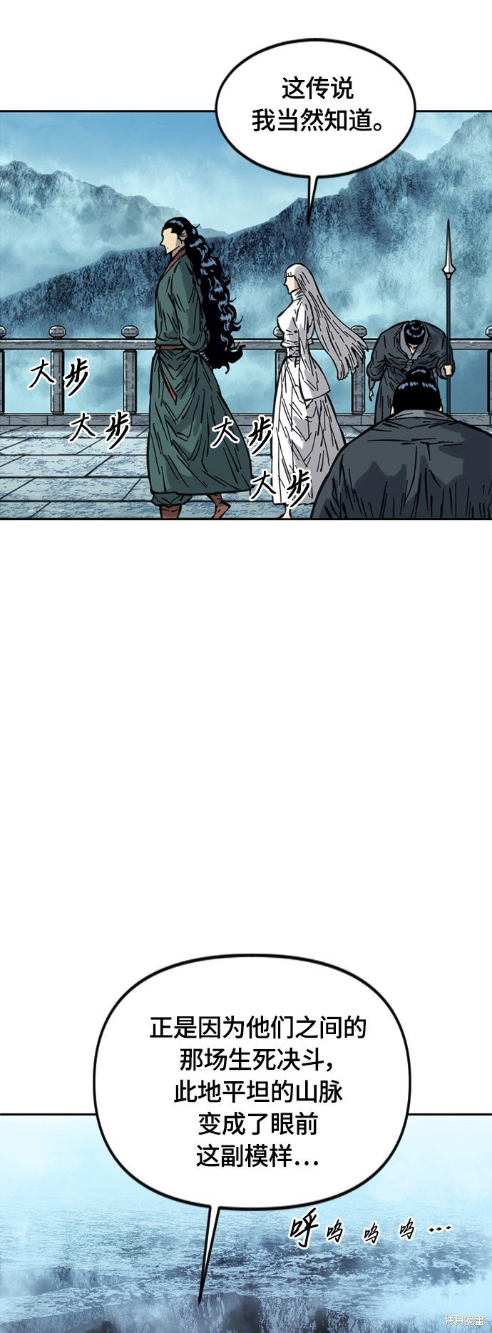 第二季18话