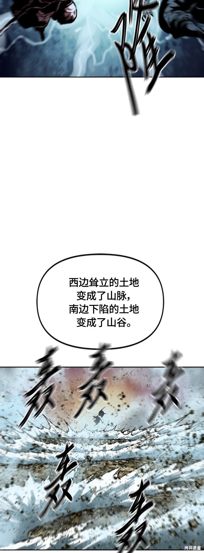 第二季18话