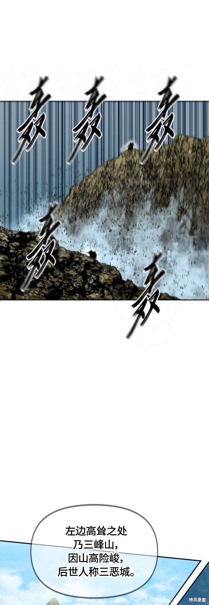 第二季18话
